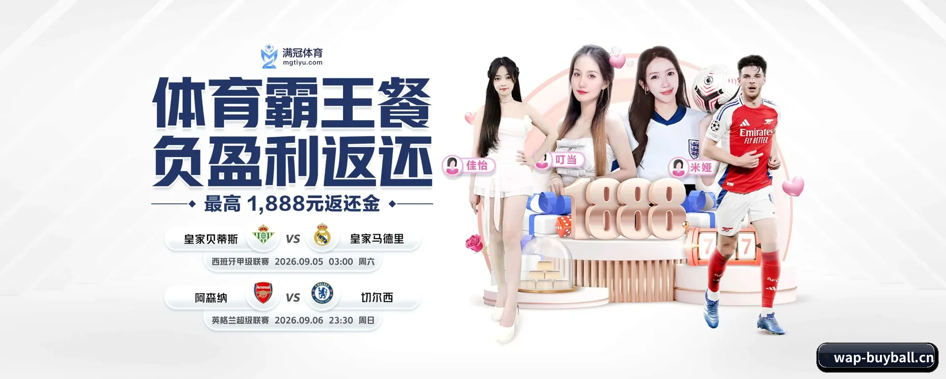 五个功能进入处,赛历查询路径更短 - 多运动项目内容板块